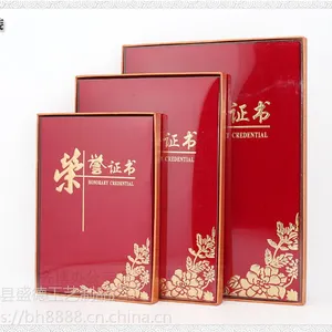 供应***绸布荣誉证书订制***奖状盒装封面制作外壳批发定制豪华***荣誉证书绒布烫金封面晚会年会颁奖证书