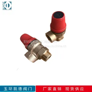 壁挂炉专用内牙安全阀