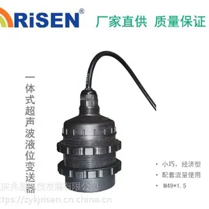 ��ӦRISEN-ES������С���̳�����Һλ����������λ�����������������