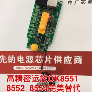 中广芯源 220V转12V转5V 1A 2A电源芯片 非隔离变压器定位仪 180V大功率降压