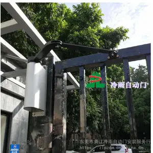 ���ʡ���ׯ����LEY700HD��������ƽ���Զ��� Χǽ�뻧�ŵ綯���Ż� ���ӶԽ��綯���������