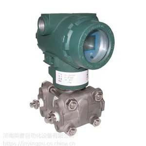 供应斯卢森S800F差压变送器