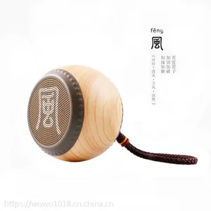 创意款鼓乐蓝牙音箱迷你鼓文化音响便携个性礼品户外手机低音炮