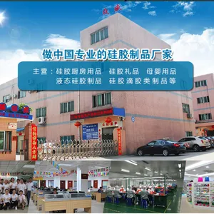 东莞市众盛日用品有限公司