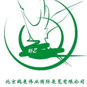 2018第七届中国（郑州）国际花卉园艺展览会