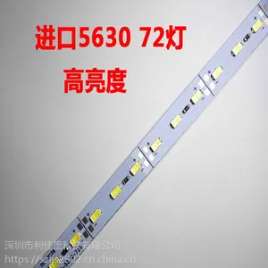 5630 72超薄进口高亮硬灯条珠宝展柜灯圣诞灯12v电视汽车背景批发