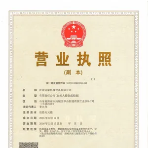 济南迈象机械设备有限公司