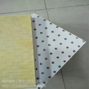 瑞硕高品质复合玻纤吸音天花板 墙面消音冲孔吸音板厂家