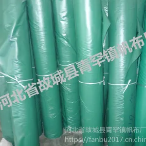 防水帆布的优势青帆品牌养鱼帆布水池专用定做加工厂家