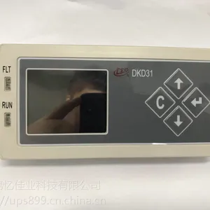 DKD31监控模块动力源工厂现货销售欢迎咨询全国可发快递