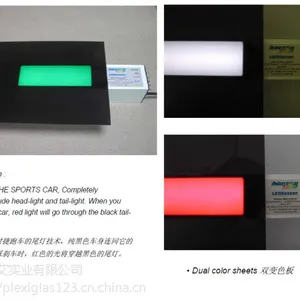 供应德固赛黑白板/9H04 SC/双色板