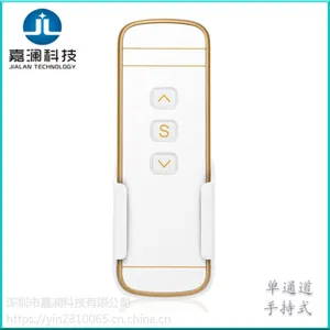 厂家直销 电动开窗器遥控器单通道YK05-01