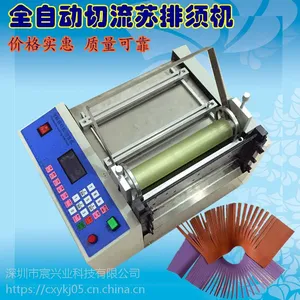 ���ҵ Ӿ������� �������ջ� �����Զ����л� ����ֱ��