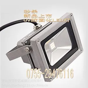 直销手提式UV-LED固化灯 10W LED紫外线灯管 手提小功率LED灯