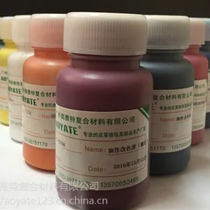 复合树脂 1208C