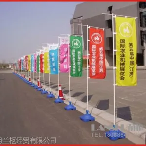 专业定制各类尺寸的注水旗帜|供应各种五彩旗三角旗飘旗