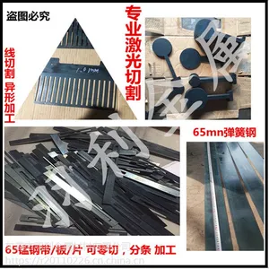 ����65�̸��ߣ���ĥ65Mn��˿�������̼65mn���ɸ�˿
