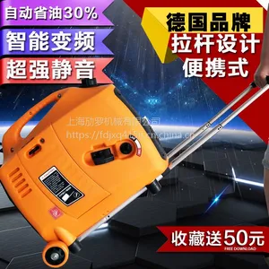 西零度3kw静音发电机 车载