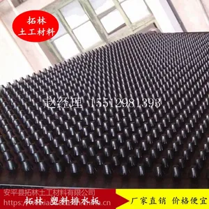 12mm排水板厂家|凹凸型塑料透水排水板疏水板 滤水板厂家 拓林***格