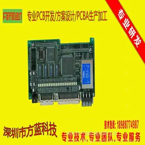 工控控制板开发 软硬件设计 PCBA电路板方案开发定制 研发公司