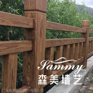 钢构木纹漆施工|水泥圆柱仿木纹漆施工|混凝土墙面木纹漆施工