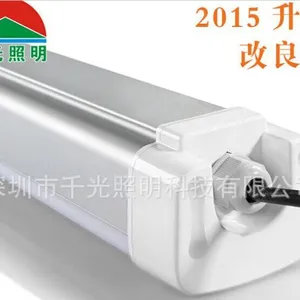 20WLED三防灯 0.3米 防水防潮防尘防爆三防灯 厂家直销