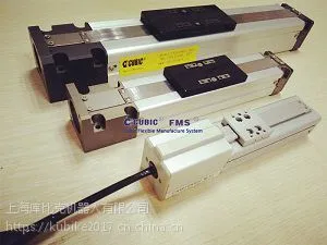 库比克滑块型电缸CVS45/60