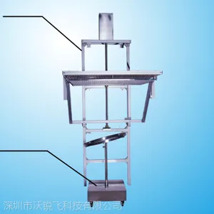 垂直淋雨试验设备