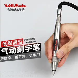 台湾高速气动刻字笔刻金属风磨笔记号笔迷你气动雕刻笔工具WP-001