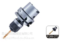 N 供应 台湾丸荣ACROW 快换式攻牙刀柄刚性 HSK63A-SF12