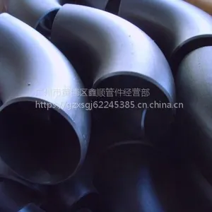 ��Ӧ�����人A860 WPHY70����Q235̼����ͷ L/R 90��ELBOW��ͷ