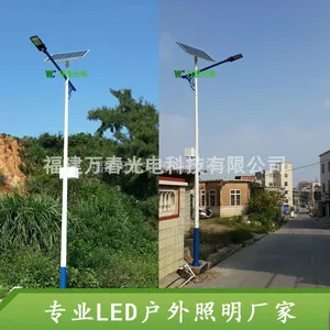 泉州太阳能路灯厂家直销50瓦6米新农村太阳能路灯品质***