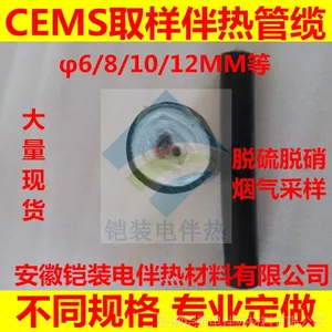 ***˫�ܲ�������cems���ȹ�&phi;8*6���ķ����ȹ��·������Ȳ�����