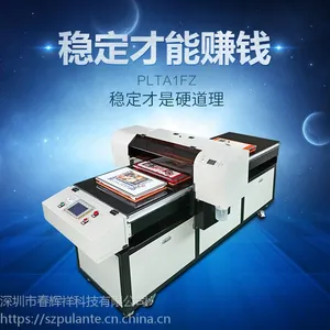 浙江纯棉T恤卫衣个性化印花机 服装布料diy数码直喷印花机