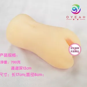 生产批发成人用品飞机杯男用自慰器 性用品名器 少女神器诈汁机器