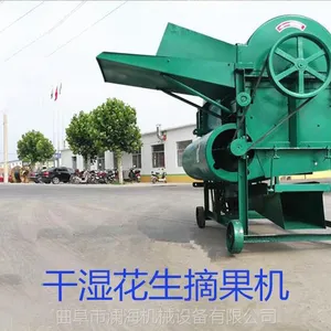 �ƶ�ʽ��ʪ���û���ժ���� ����ũҵ��е����ժ��������