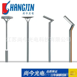 小区广场公园别墅led庭院灯生产厂家 户外照明景观灯 单臂路灯