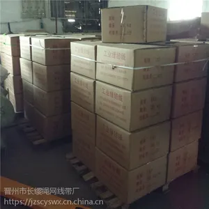 新疆 长缨牌1000D*3高强涤纶线 集装袋专用缝纫线