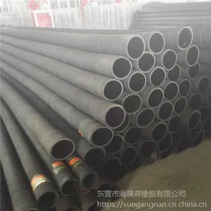 山东厂家直销天然橡胶 钢丝骨架胶管 16寸大口径法兰式疏浚橡胶管400mm