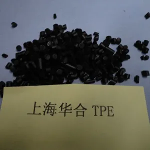 抗紫外线TPE 耐候TPE