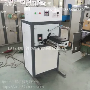 捆扎绿化树无纺布倒轴打轴机