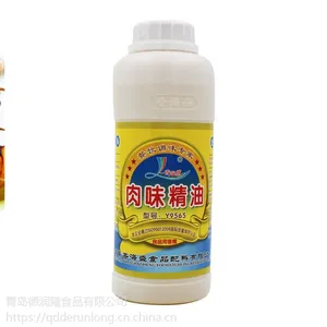 肉味精油 卤味一滴香 高倍肉精油 特浓飘香剂