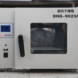 工矿企业用鼓风干燥箱JC-9123A(120L)