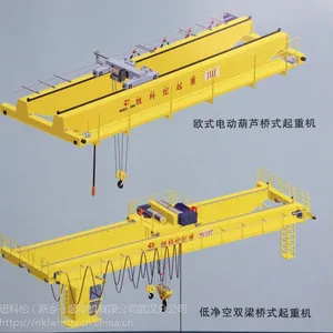 欧式起重机厂家选纽科伦武汉分公司13507199877