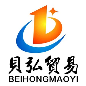 南昌市贝弘贸易有限公司