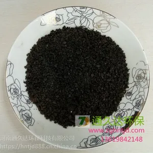 磁铁矿滤料,环保的磁铁矿,净水磁铁矿.与你相遇,阳光明媚
