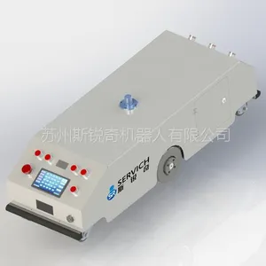 斯锐奇300KG级潜伏式AGV SRA-QF-300