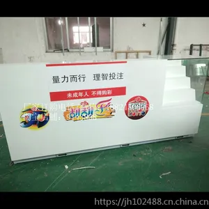 余姚展示柜厂家 彩票投注站 福彩展示柜他 体彩福彩展柜 刮刮乐玻璃柜等