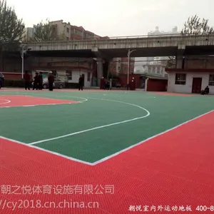朝悦运动地板----悬浮拼装地板