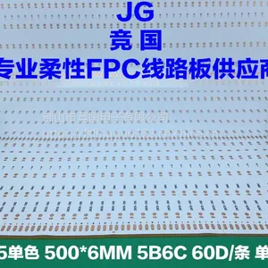 5B6C�ִ��Ƶư� LED��������� 2835��ɫ��·��
